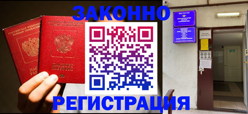 регистрация в Катайске